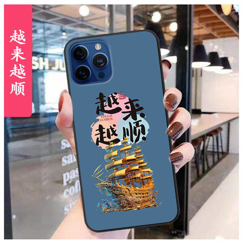 市场推广型号X16Max手机壳科健X16Max保护套KJ2023V71保护套定制 女款壳 男款壳 情侣壳 软胶材质彩绘卡通壳