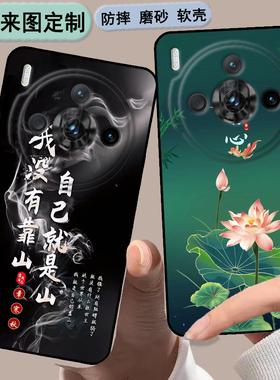 努比亚Z60sPro手机壳Nubia中兴Z60s pro保护套5G软胶NX725J私人来图定制 女款壳 男款壳 情侣壳 彩绘卡通壳