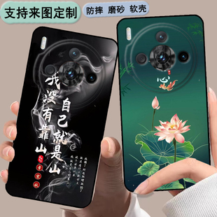 pro保护套5G软胶NX725J私人来图定制 情侣壳 女款 男款 彩绘卡通壳 壳 努比亚Z60sPro手机壳Nubia中兴Z60s