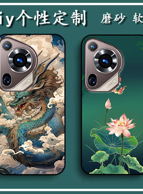 悦享荣耀i70MAX手机壳2021A299保护套悦享荣耀i70软胶保护套定制 女款壳 男款壳 情侣壳 软胶材质彩绘卡通壳