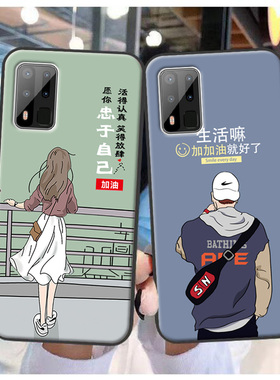 金立S20手机套Gionee m40pro保护壳20190419Q时尚软防摔防摔定制