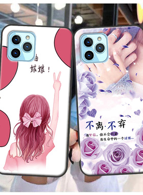 糖果F12(M12)PRO手机壳SUGAR f12pro保护套m12女软胶S20时尚定制