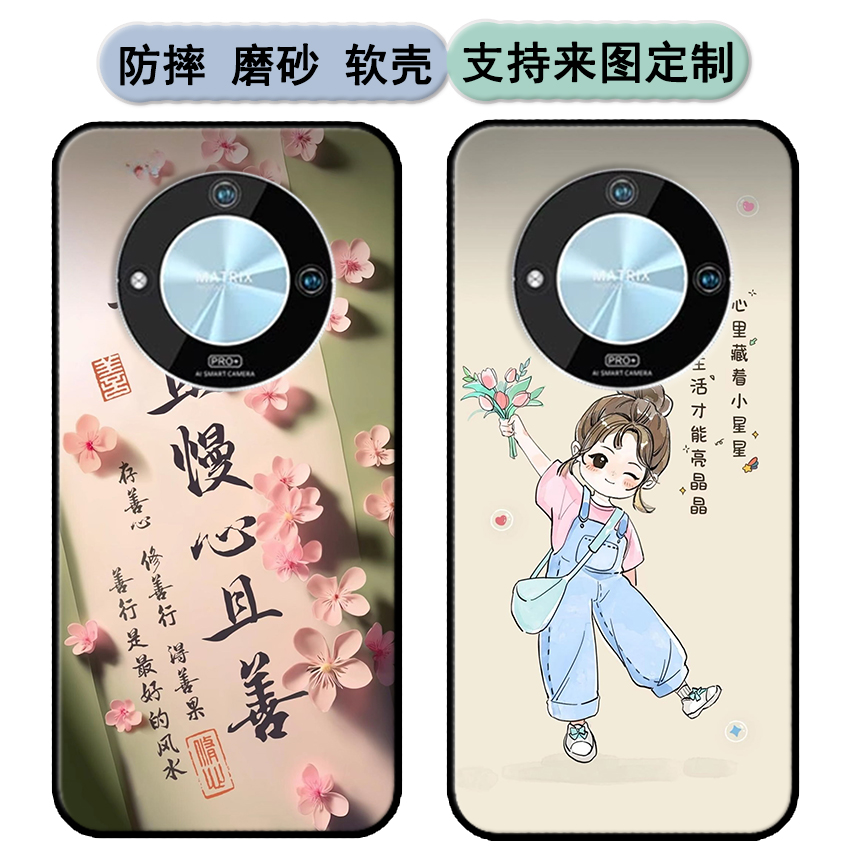 硕王P60promax手机壳手机套SAILF 20220707M软胶时尚情侣diy来图定制