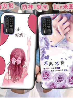 适用于金立K13 Max手机壳Gionee GN21P40保护套软diy定制情侣男女