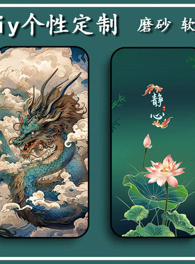 百事乐15PaxMax无摄像头版手机壳Lebest保护套6.5寸软胶定制女款壳男款壳壳材质彩绘卡通壳