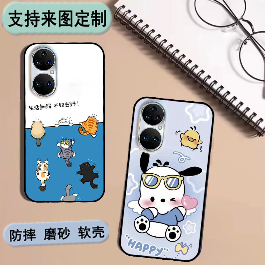 OP50Pro手机壳新款5G保护套6.5寸软胶私人来图定制 女款壳 男款壳 情侣壳 软胶材质彩绘卡通壳