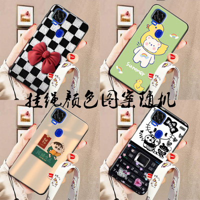 适用于中兴ZTE 9000N手机壳Blade V2020 5G保护套天机Axon 11 SE宽挂绳软胶来图定制diy男女卡通