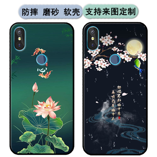 天语HD1手机壳K-Touch hd1保护套天语hd1男女款软胶时尚情侣diy来图定制