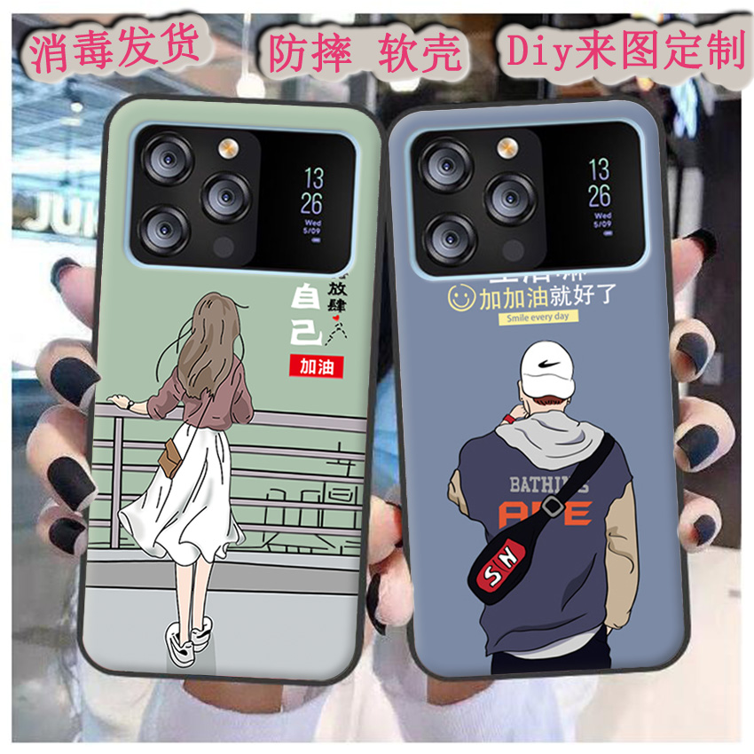 适用于硕王p40pro手机套硕王GNS2203A手机壳SAILF P40pro保护套男女软壳