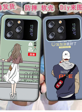 适用于硕王p40pro手机套硕王GNS2203A手机壳SAILF P40pro保护套男女软壳