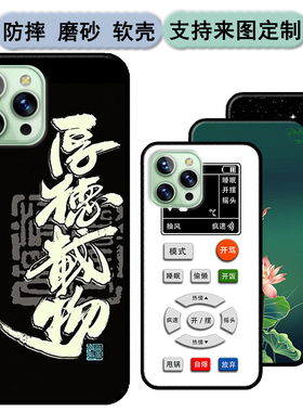 三驰V15手机壳SANNAING SC2022707保护套x15pro软胶时尚情侣diy来图定制