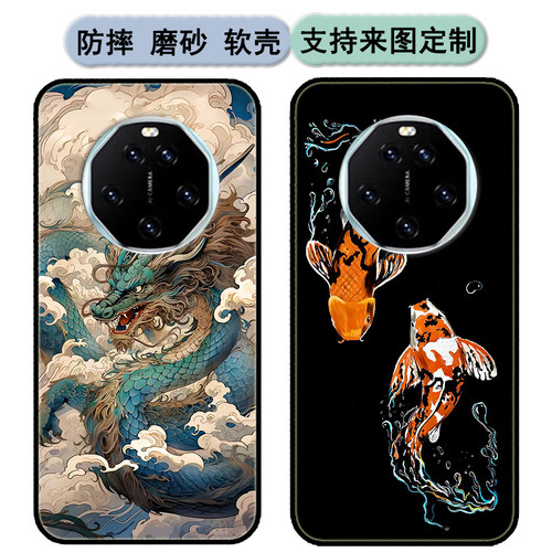 唯米M60promax手机壳Weiimi 20200808A1保护套软胶时尚情侣diy来图定制