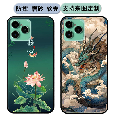 朵唯14pro手机壳DOOV 14pro保护套软胶时尚情侣diy来图定制