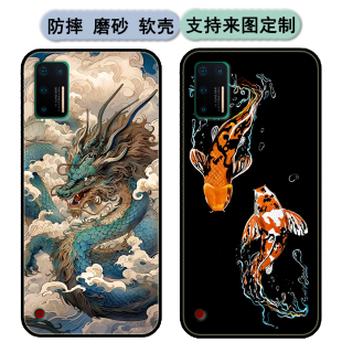 锤子坚果pro3手机壳PRO3保护套DT1901A软胶时尚情侣diy来图定制
