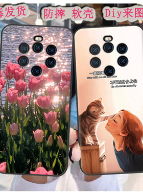 适用于赛尔丰MT40Pro手机壳SAILF乔鸟保护套软星黛露动漫情侣定制