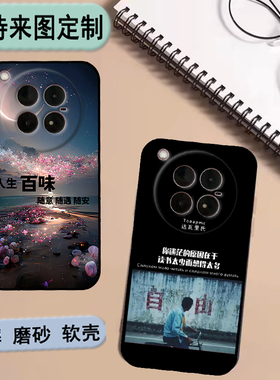 传音Infinix Zero 40 5G手机壳X6861保护套私人来图定制 女款壳 男款壳 情侣壳 软胶材质彩绘卡通壳