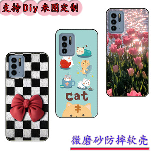适用于IPRO P200手机壳ipro p200学生保护套软胶时尚情侣diy来图定制
