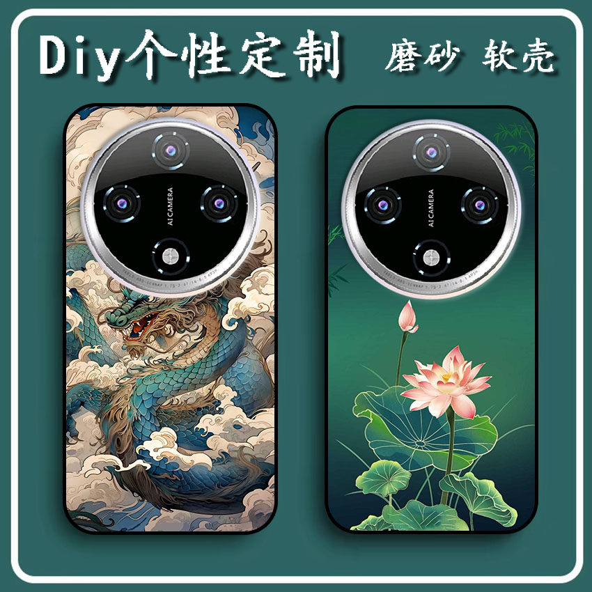 惠族X200Pro手机壳HUIZUU OY2023018保护套广型号x200软胶定制 女款壳 男款壳 情侣壳 软胶材质彩绘卡通壳