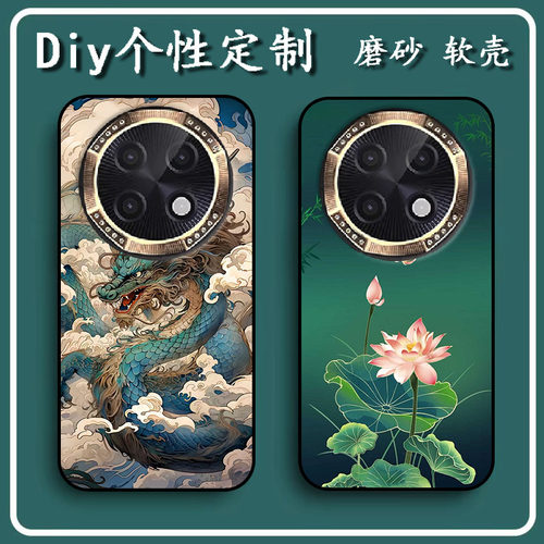 酷派X80手机壳Coolpad CPDAY7保护套软胶私人来图定制 女款壳 男款壳 情侣壳 软胶材质彩绘卡通壳