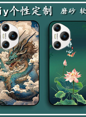 VIVO MAX1TB手机壳BA202308保护套P S80pro软胶vivomax1tb定制 女款壳 男款壳 情侣壳 软胶材质彩绘卡通壳