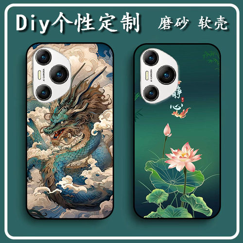 VIVO MAX1TB手机壳BA202308保护套P S80pro软胶vivomax1tb定制 女款壳 男款壳 情侣壳 软胶材质彩绘卡通壳
