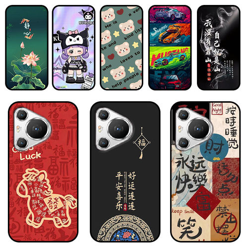 适用于荣耀兴未P80pro手机壳P70pro保护套入网型号：ZB2025来图定制 女款壳  情侣壳 软胶材质彩绘卡通壳