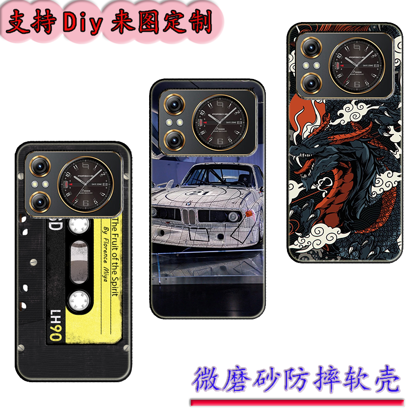 适用于酷和V9手机壳手机套KUH V9保护套SM202209保护套男女个性防摔定制