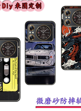 适用于酷和V9手机壳手机套KUH V9保护套SM202209保护套男女个性防摔定制