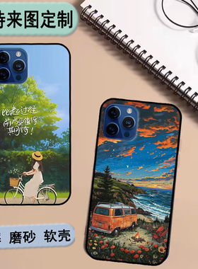 百事乐LeBest L202306手机壳/套百事乐X16promax保护套保护套私人定制 女款壳 男款壳 情侣壳 彩绘卡通