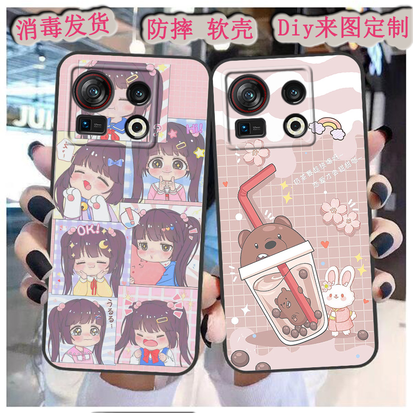 适用于中兴努比亚Z40S Pro手机壳nubia NX702J保护套全包定制情侣