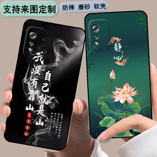 酷派CooLpad COOL 30i手机壳酷派CooLpad COOL 30i保护套私人定制 女款壳 男款壳 情侣壳 软胶材质彩绘卡通壳