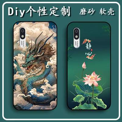 大我HiBreak Pro手机壳电子书阅读器墨水屏Bigme保护套软胶私人定制女款壳男款壳情侣壳 软胶材质彩绘卡通壳