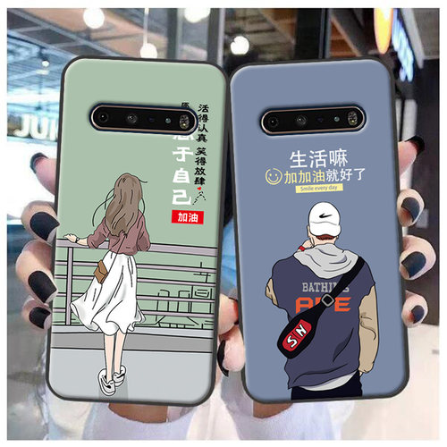 LG V60手机套lg v60防摔保护壳lgv60时尚软胶套v60个性情侣定制潮