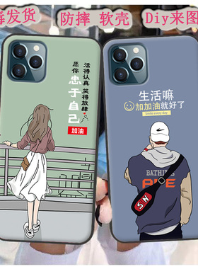 适用于硕王X16pro手机壳SAILF 20220728MT保护套软胶男女diy定制