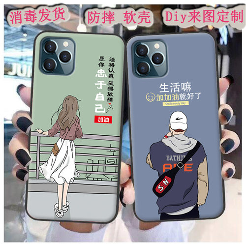 适用于硕王X16pro手机壳SAILF 20220728MT保护套软胶男女diy定制