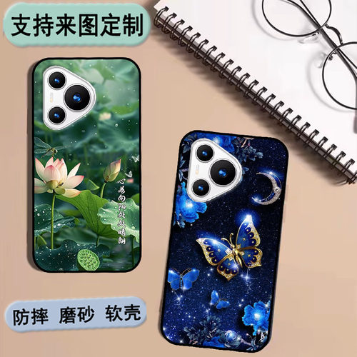 OPPOPROP80Pro+手机壳OPPOPRO P80pro+保护套CM202108-18定制女款壳男款壳情侣壳软胶材质彩绘卡通壳