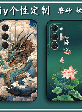 传音Tecno Spark 40 Pro+手机壳spark40pro+保护套km7软胶来图定制 女款壳 男款壳 情侣壳 软胶彩绘卡通壳