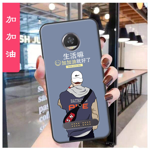 适用于摩托罗拉MOTO Z2 play手机壳XT1710-08保护套个性情侣定制