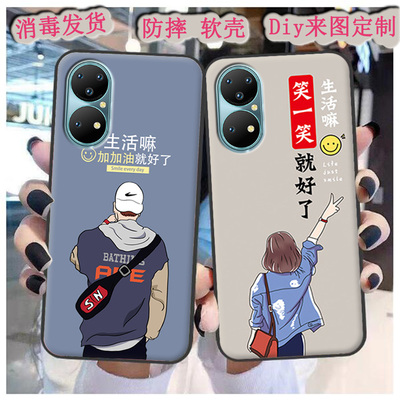 适用于VIIPOO Q50Pro手机壳vi20221919保护套防摔diy定制情侣男女