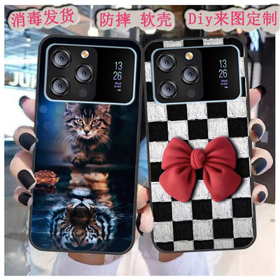 适用于易美E901手机壳EMOL E901保护套Emol e901软胶时尚彩绘来图定制diy可爱磨砂