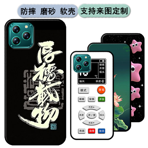 星盖世x13promax手机壳关爱心GS21081203保护套软胶时尚情侣diy来图定制