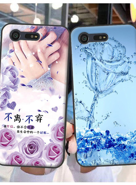 适用于SONY索尼X Compact手机套f5321保护壳XC时尚男女SO-02J定制