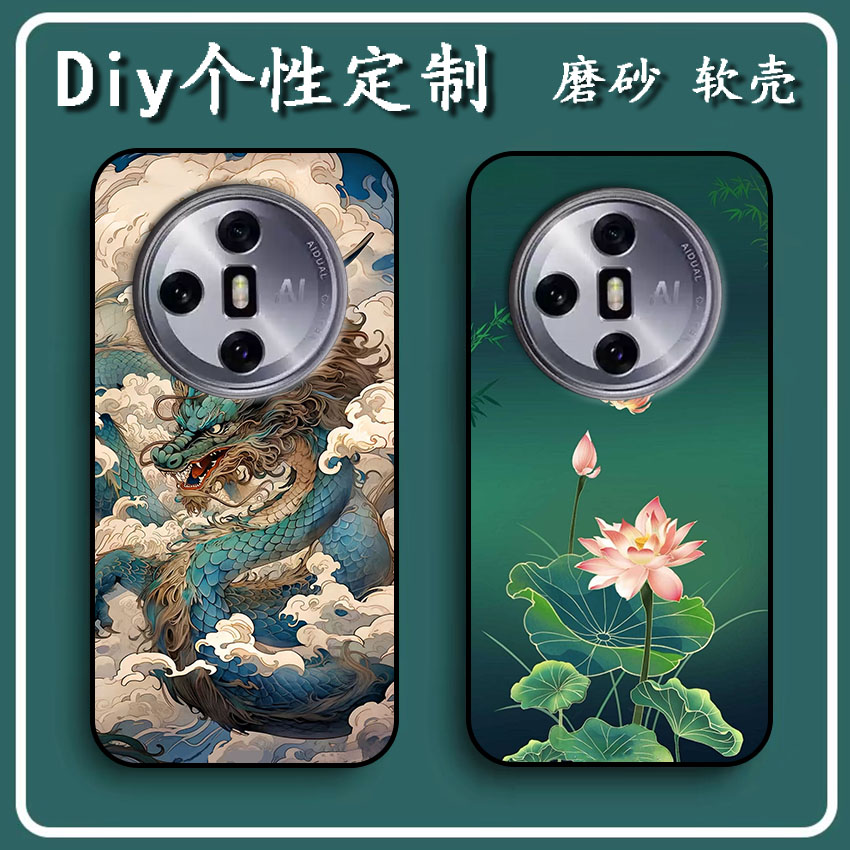 魅紫18promax手机壳MEIZI 20288003保护套软胶私人来图定制 女款壳 男款壳 情侣壳 软胶材质彩绘卡通壳