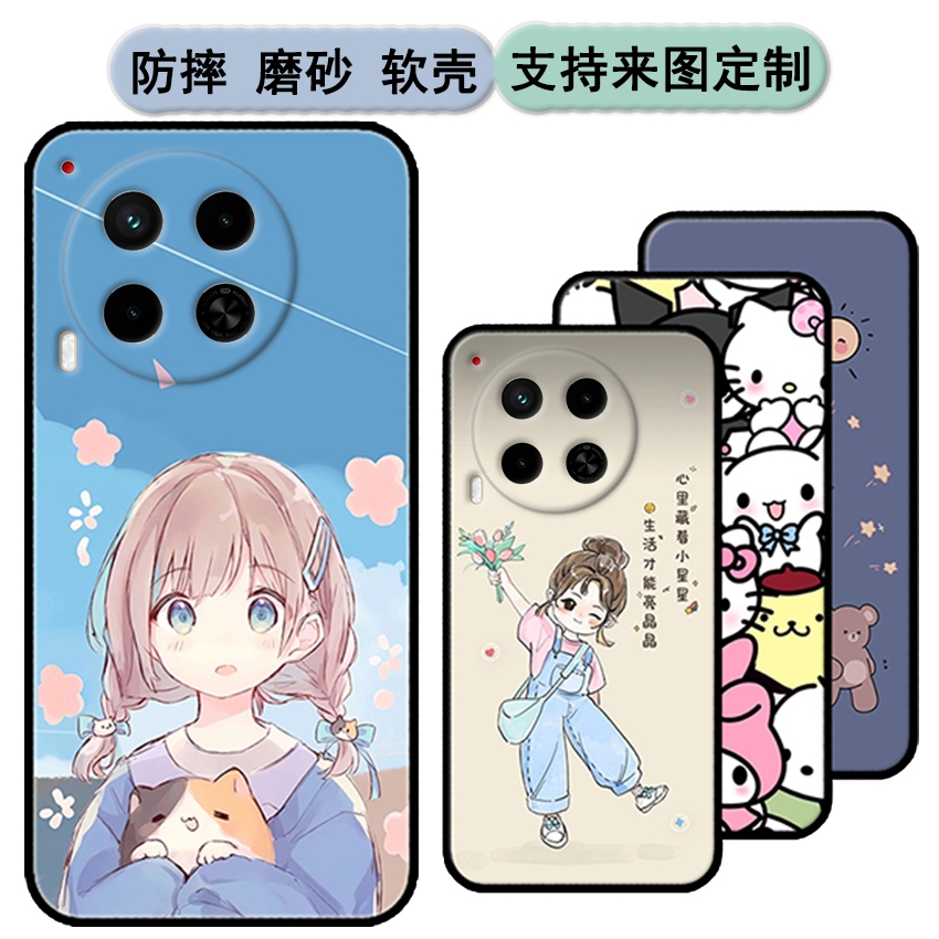 传音Infinix Tecno Camon 30 5G保护套CL7软胶时尚情侣diy来图定制