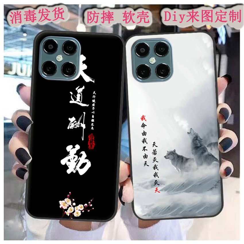适用于酷比i18pro手机壳koobee i18pro保护套6.5寸软胶防摔男女diy定制
