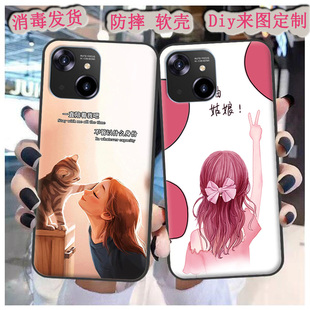 L202109保护套P13 适用于百事乐L16Pro手机壳LeBest Pro情侣定制