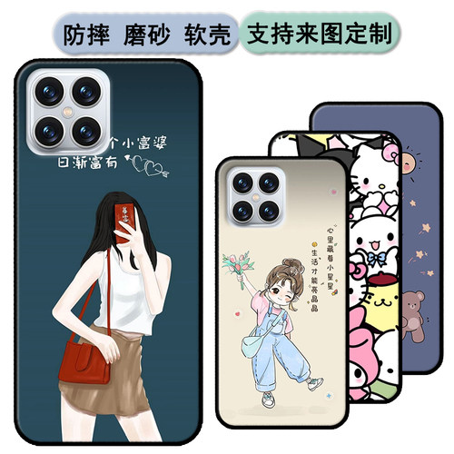 viipoo i15Pro灵动屏手机壳vi231915保护套6.5寸软胶时尚情侣diy来图定制