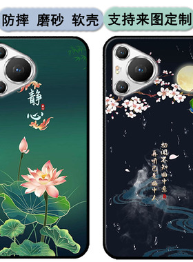 酷驰i70Pro手机套/壳COCCI 2021A299保护套软胶时尚情侣diy来图定制