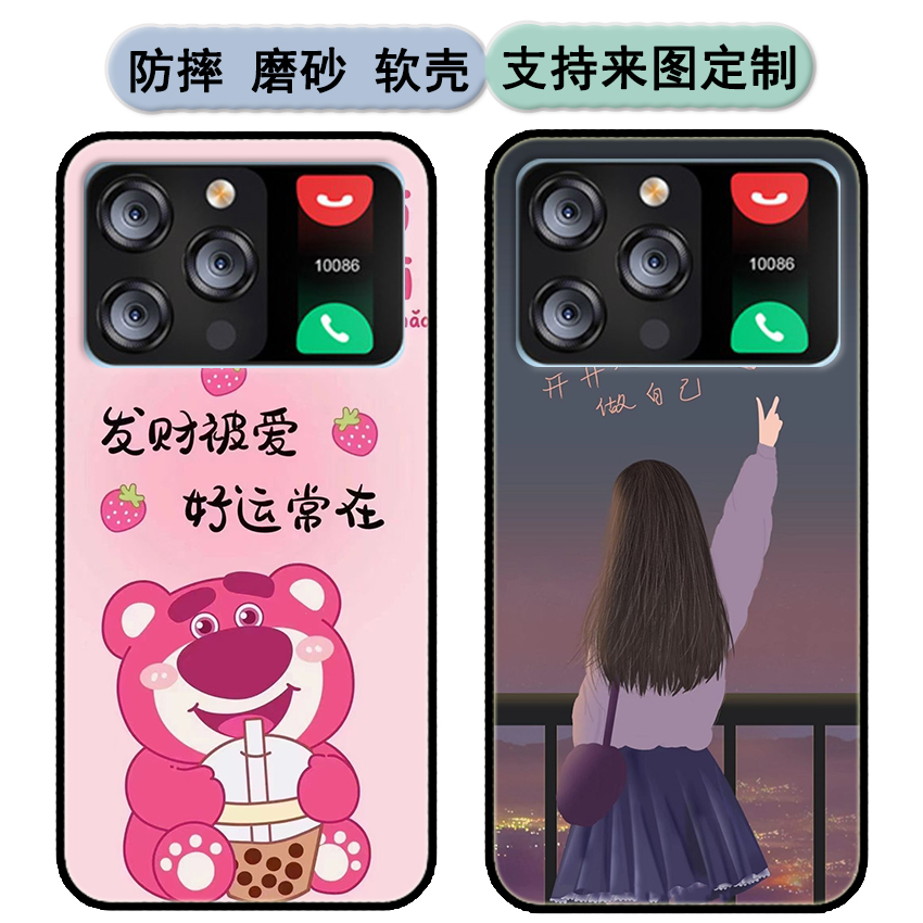 唯米X19pro手机壳Weiimi 20200808A1保护套x19 pro男女款软胶防时尚情侣diy来图定制