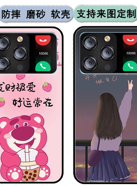 唯米X19pro手机壳Weiimi 20200808A1保护套x19 pro男女款软胶防时尚情侣diy来图定制